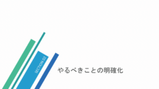 20210115_LearnMore(先生のミカタ)_SDGs Osaka Pitch_ver5.0_ページ_41