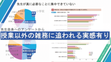 20210115_LearnMore(先生のミカタ)_SDGs Osaka Pitch_ver5.0_ページ_27