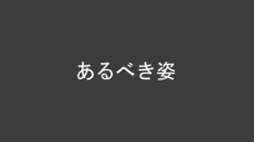 20210115_LearnMore(先生のミカタ)_SDGs Osaka Pitch_ver5.0_ページ_09