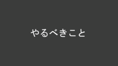 20210115_LearnMore(先生のミカタ)_SDGs Osaka Pitch_ver5.0_ページ_47