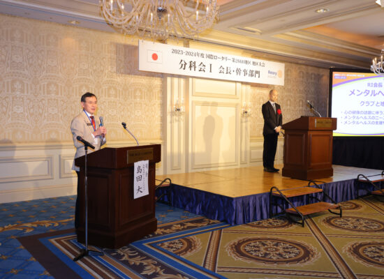 02_分科会Ⅰ_会長・幹事部門-6