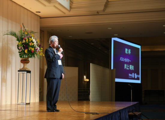 05_RI会長代理歓迎晩餐会-24
