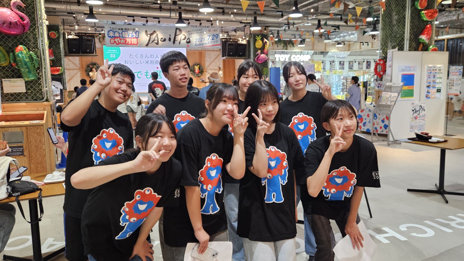あったらいいな 未来へのバトンリレー（shopro × 八尾市）